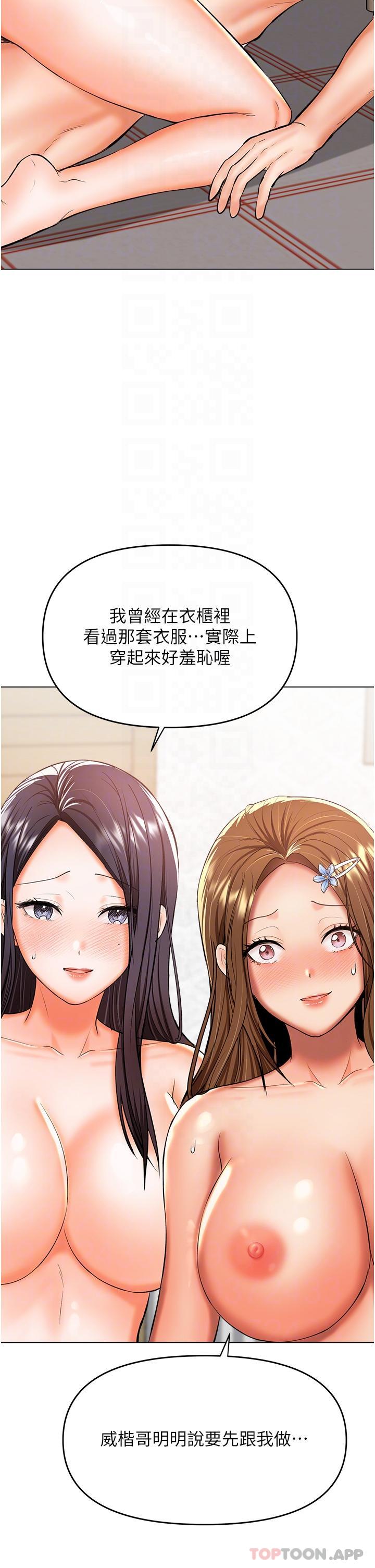 第52话-令人上瘾的多P杂烩