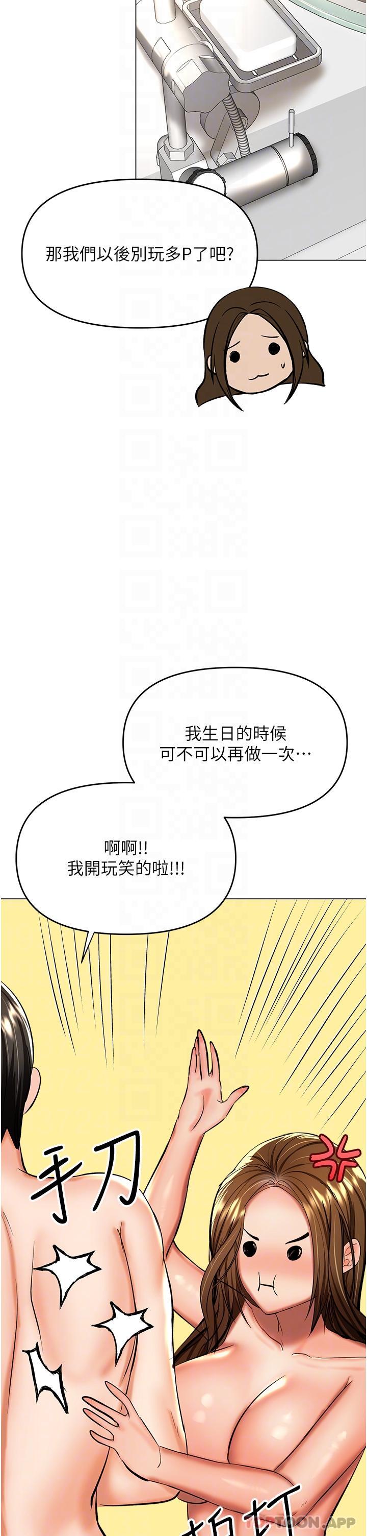 第52话-令人上瘾的多P杂烩