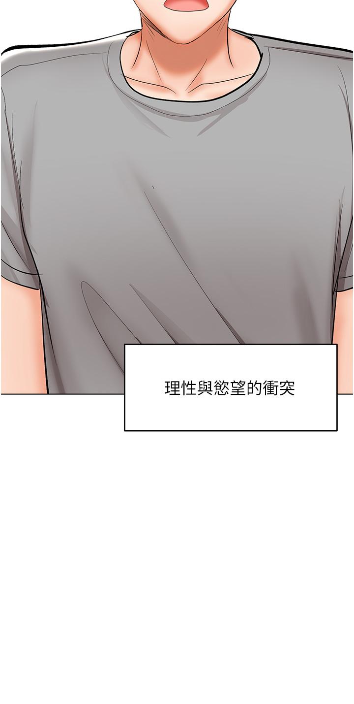 第61话-开启后宫时代