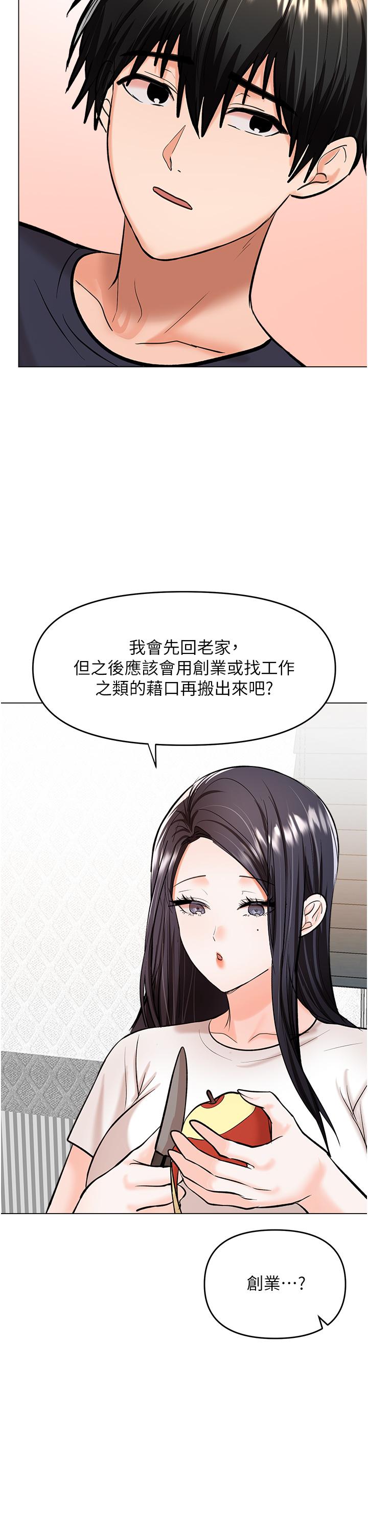 第62话-疯狂内射淫蕩母狗