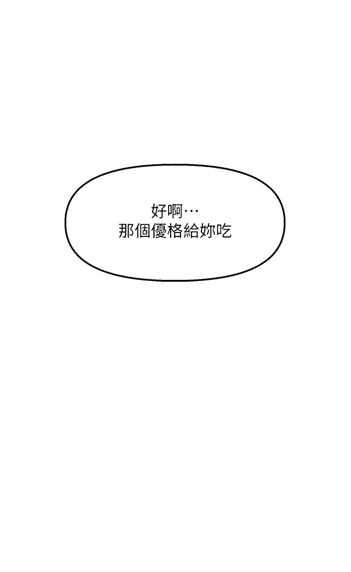 第64话-激烈的正宫争夺战