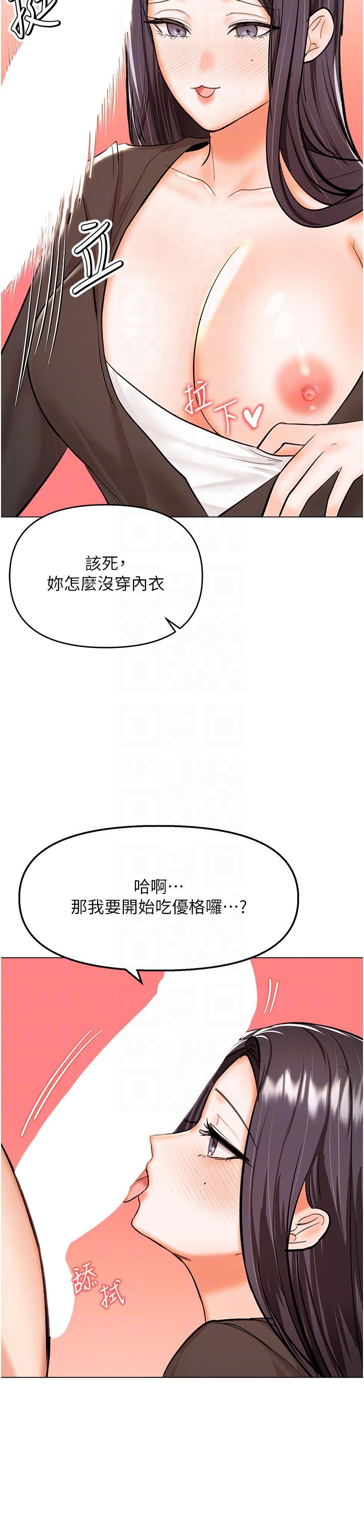 第64话-激烈的正宫争夺战