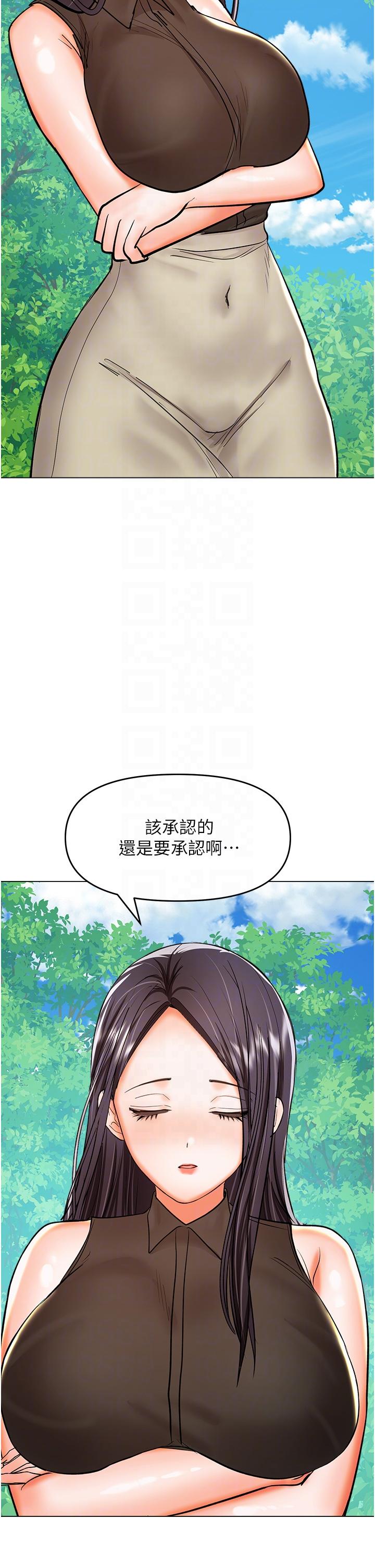 最终话-未来也请多指教！