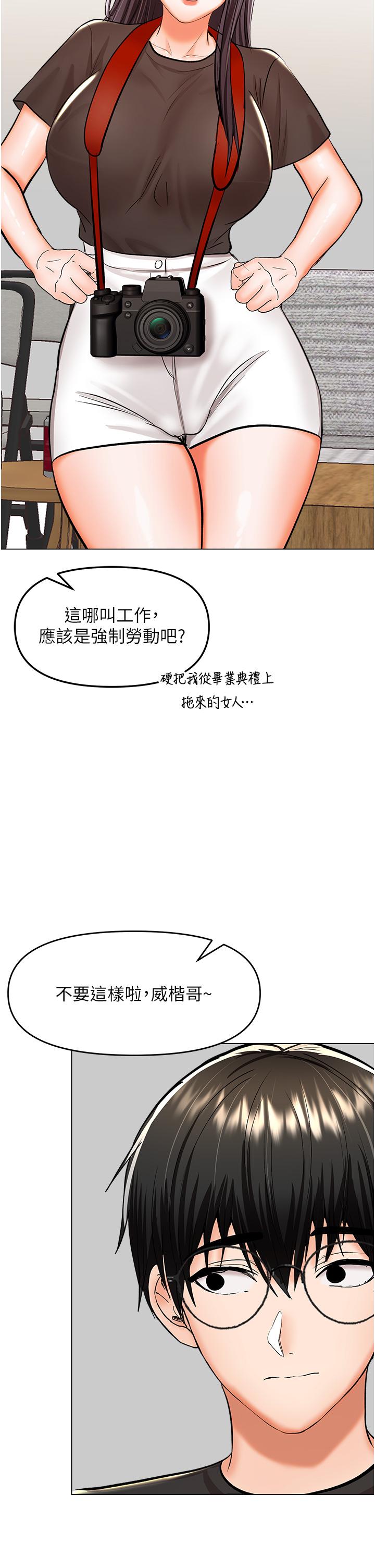 最终话-未来也请多指教！