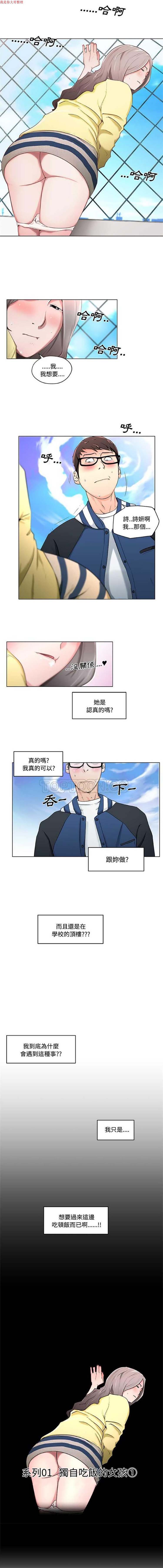 第 1 话