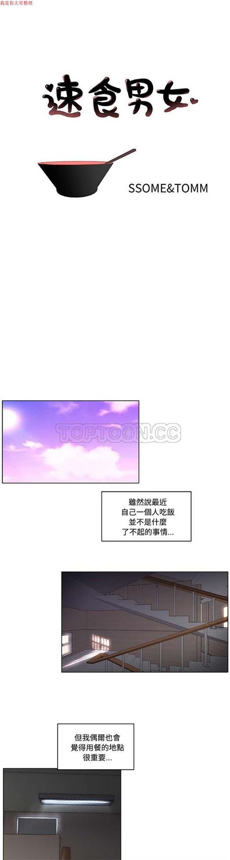 第 1 话