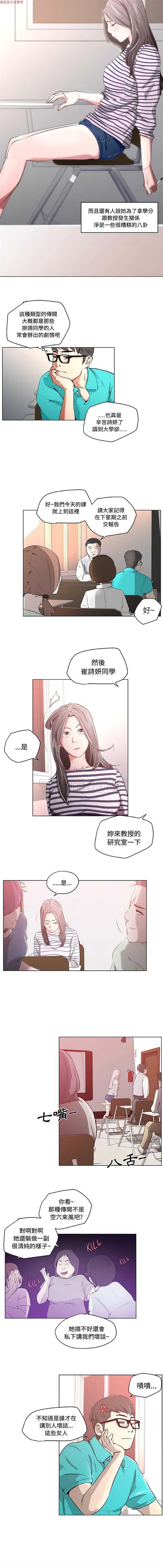 第 1 话