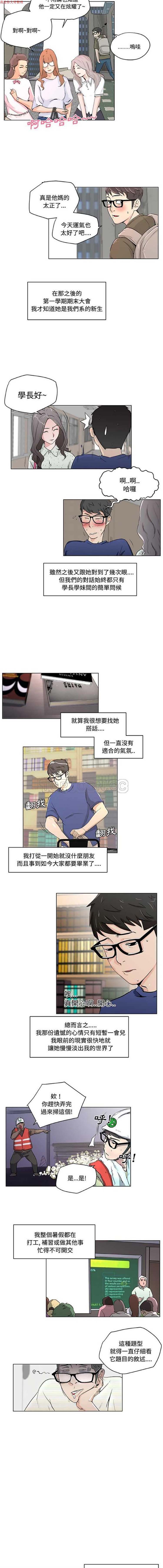 第 1 话