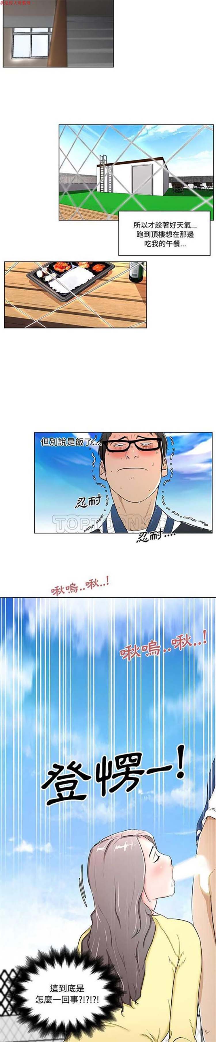 第 1 话
