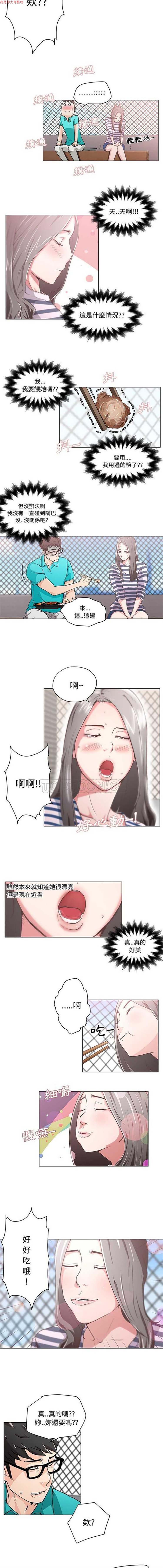 第 2 话