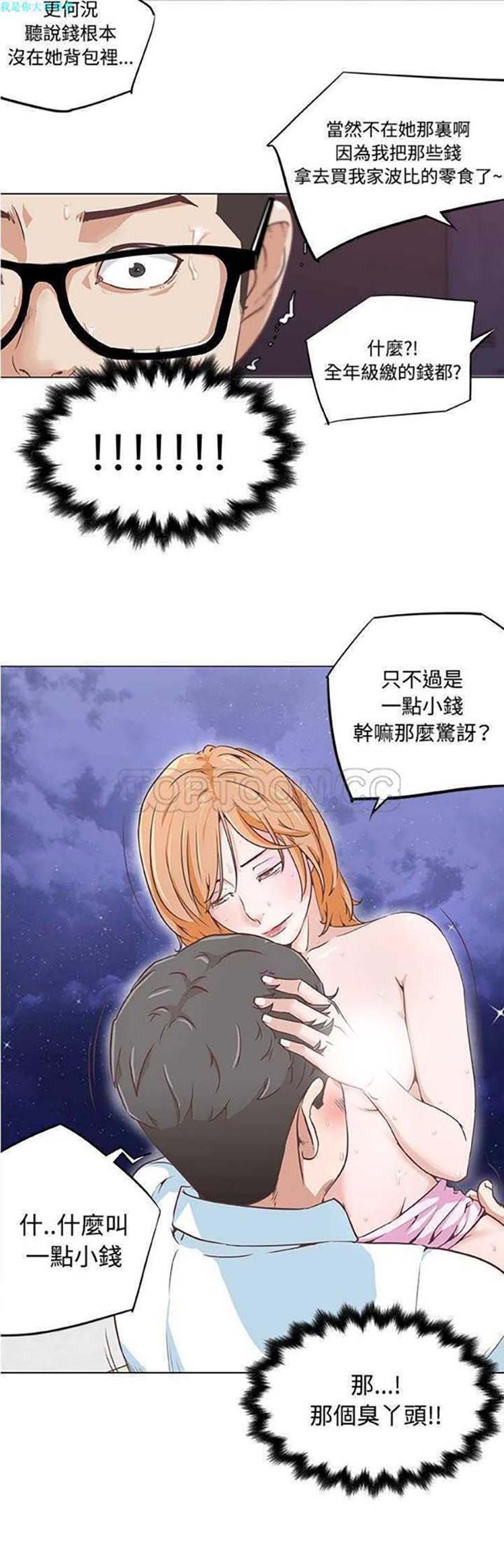 第 5 话