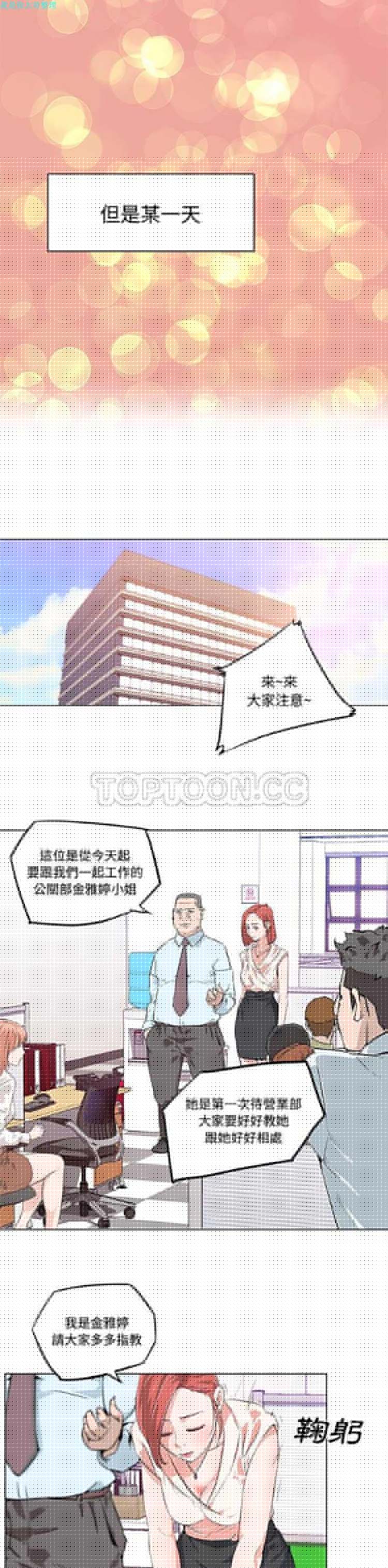 第 7 话