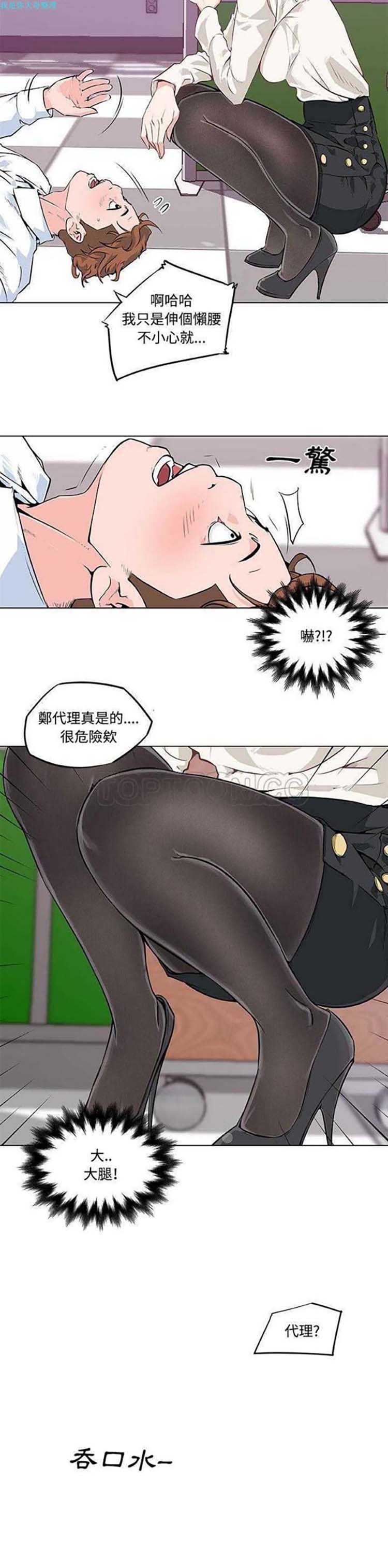 第 7 话