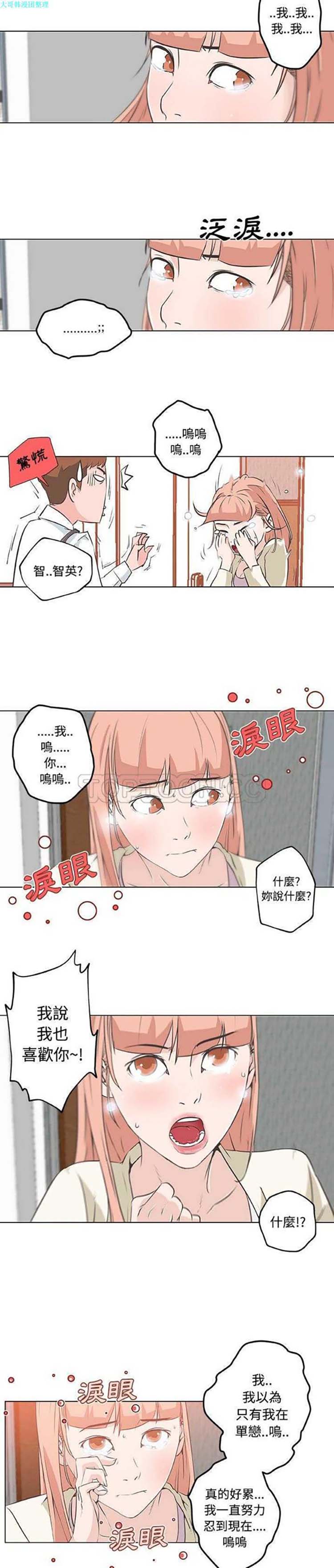 第 10 话