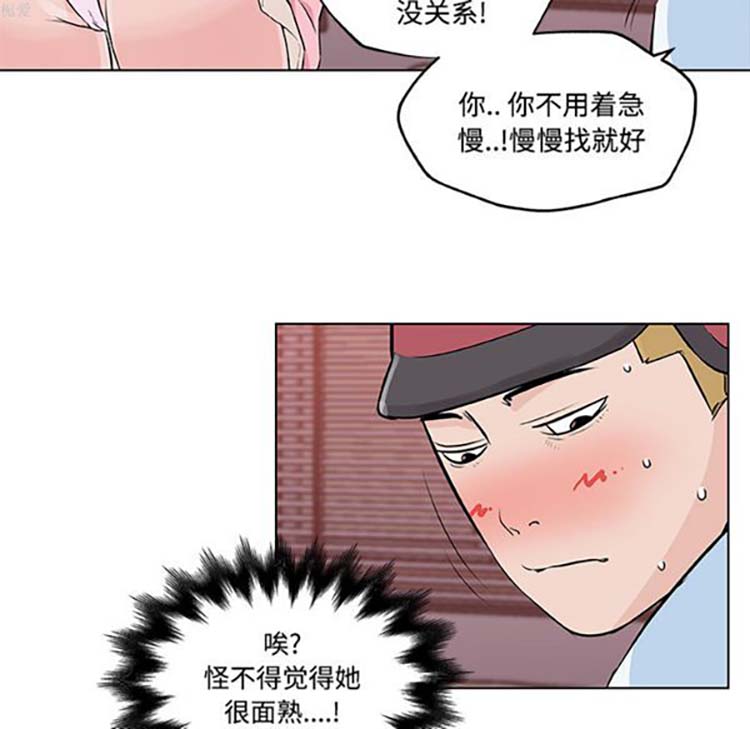 第 11 话