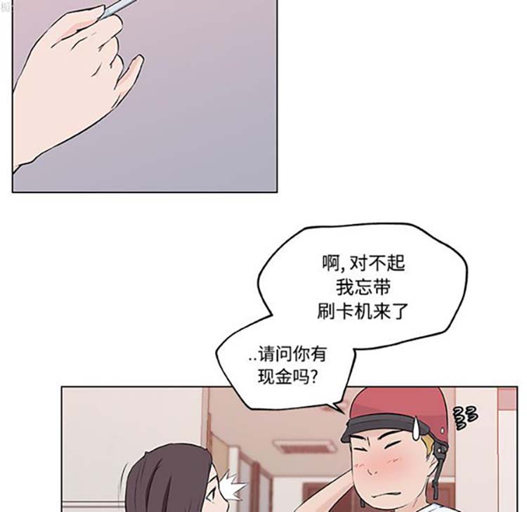 第 11 话