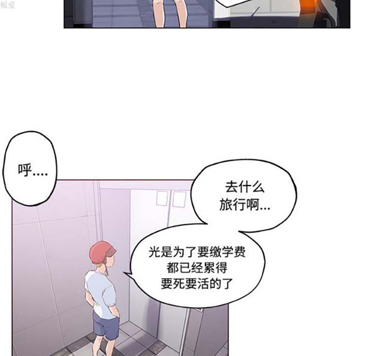 第 12 话