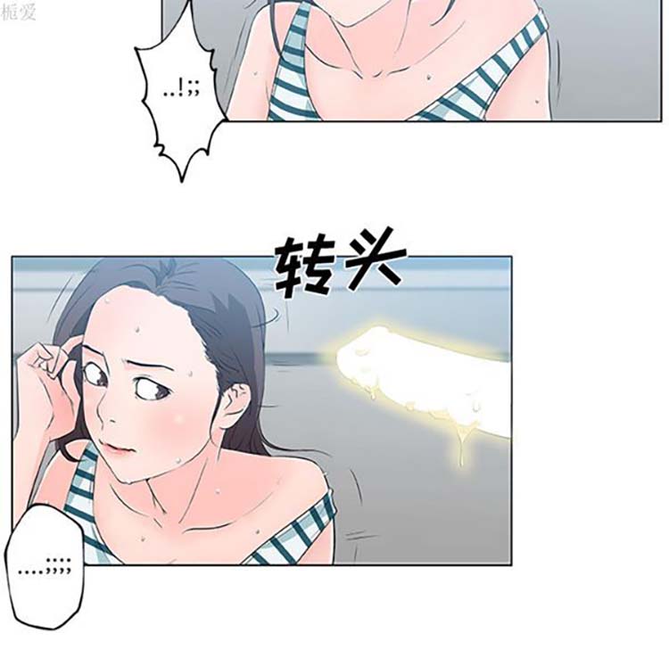 第 13 话