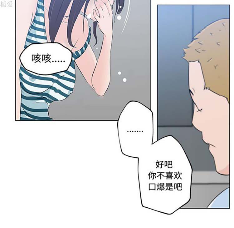 第 13 话