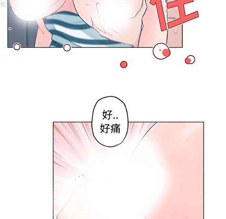 第 13 话