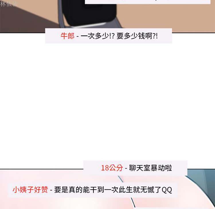 第 14 话