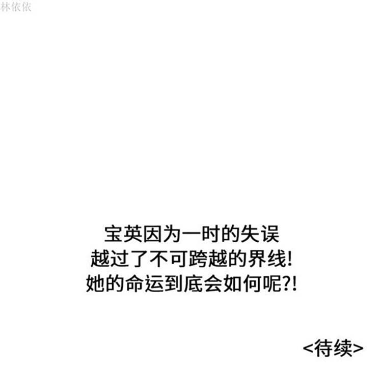 第 14 话