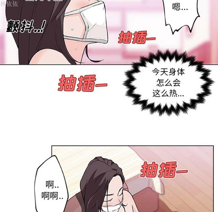 第 14 话