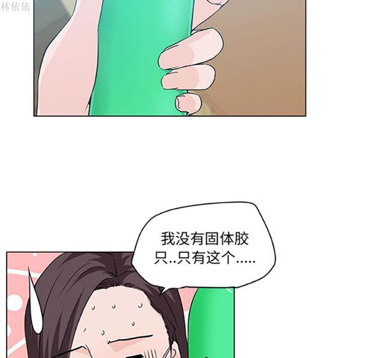 第 14 话