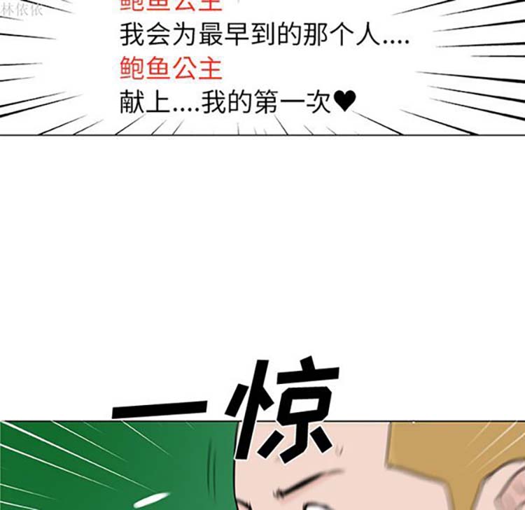 第 14 话