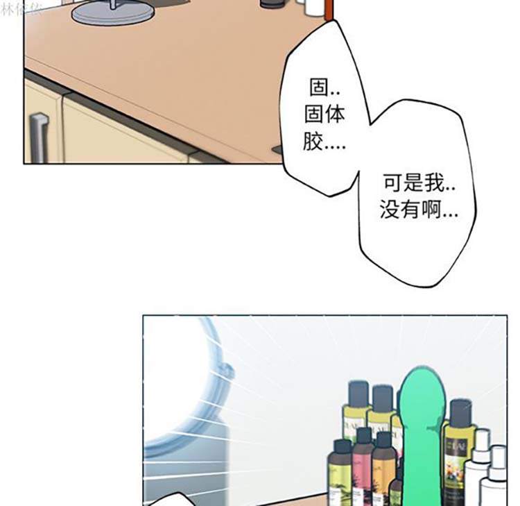 第 14 话