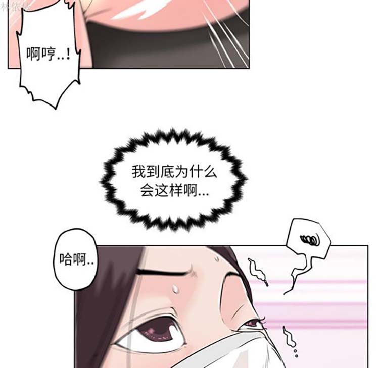 第 14 话