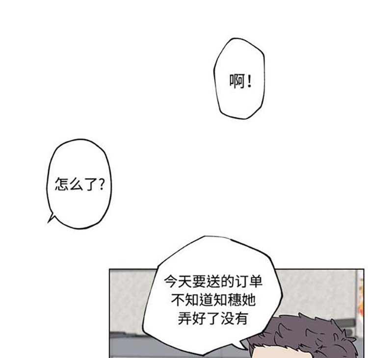 第 16 话