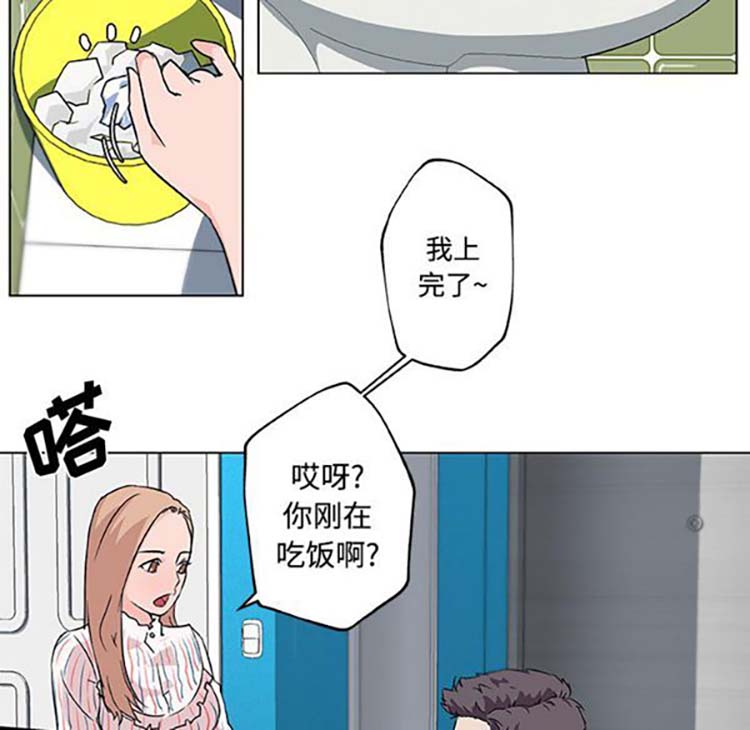 第 16 话