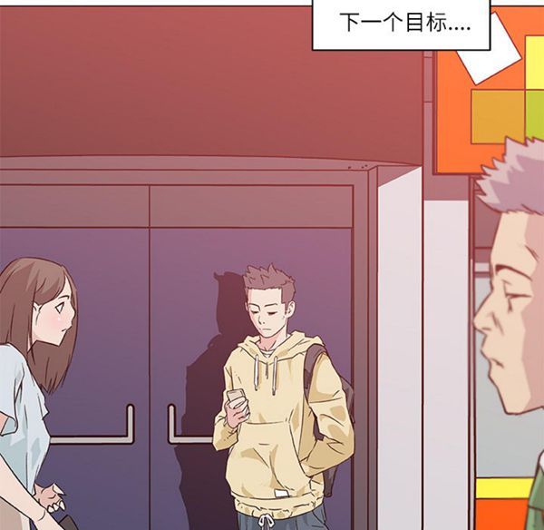 第 17 话