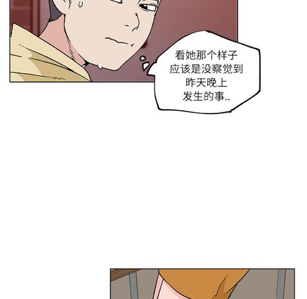 第 17 话