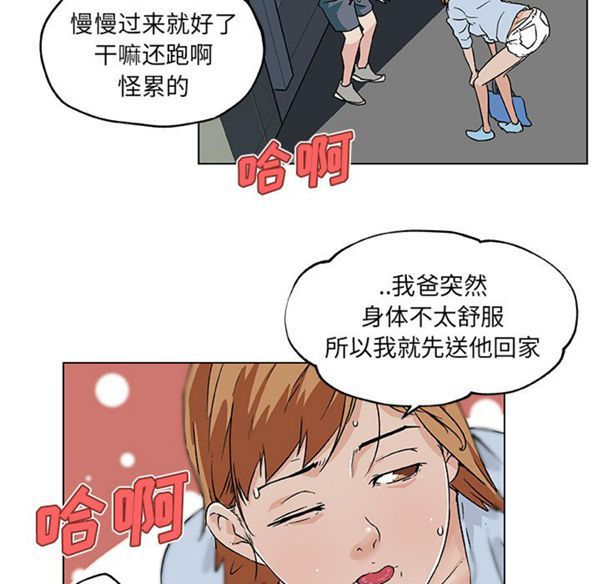 第 18 话