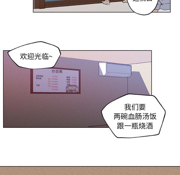 第 18 话