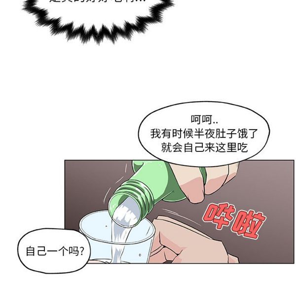 第 18 话