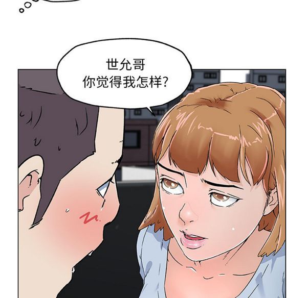 第 19 话