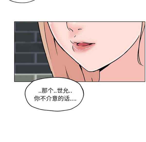 第 19 话