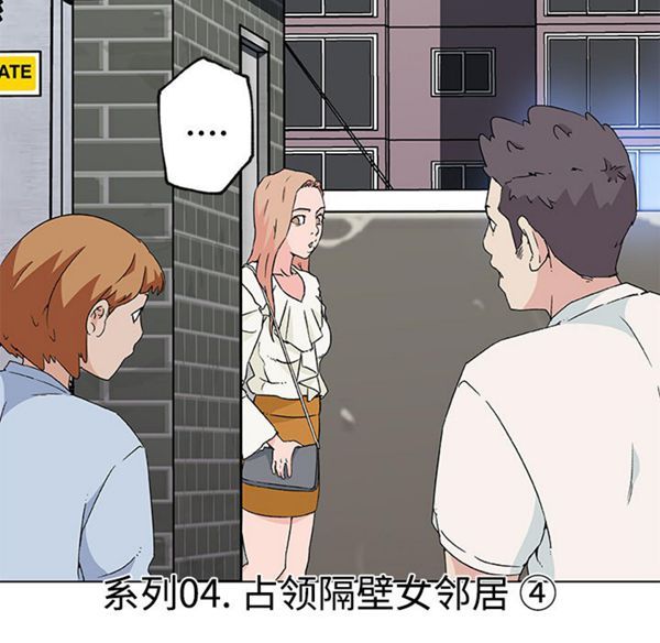 第 19 话