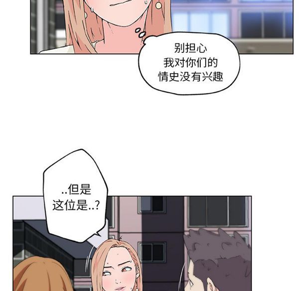 第 19 话