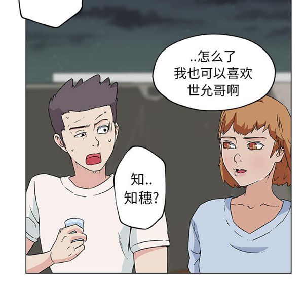 第 19 话