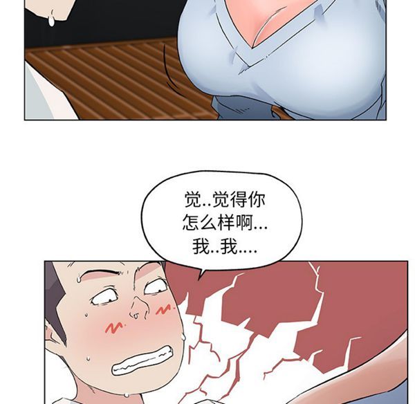 第 19 话
