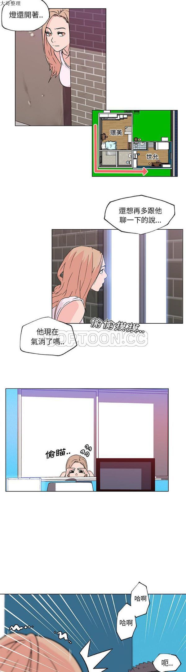 第 20 话