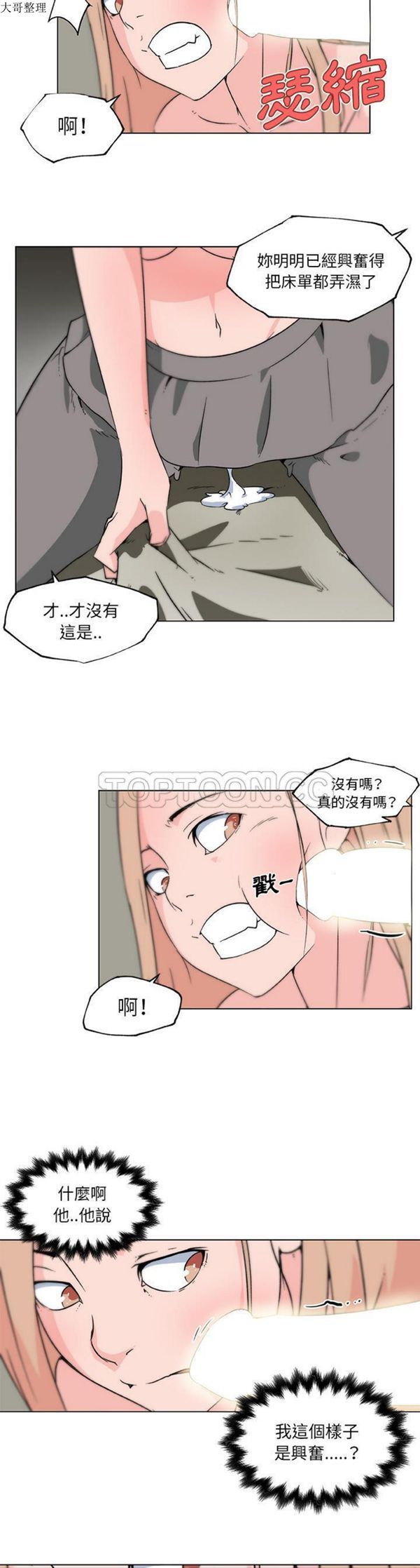 第 22 话