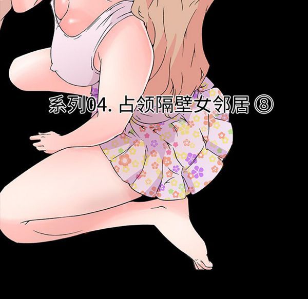 第 23 话