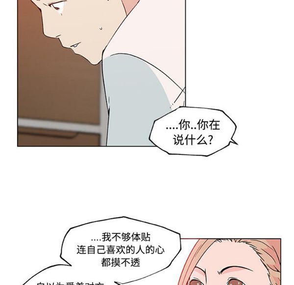 第 23 话