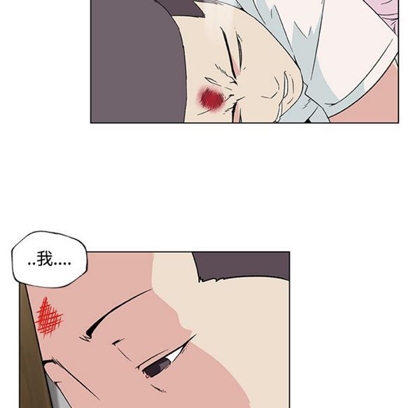 第 23 话
