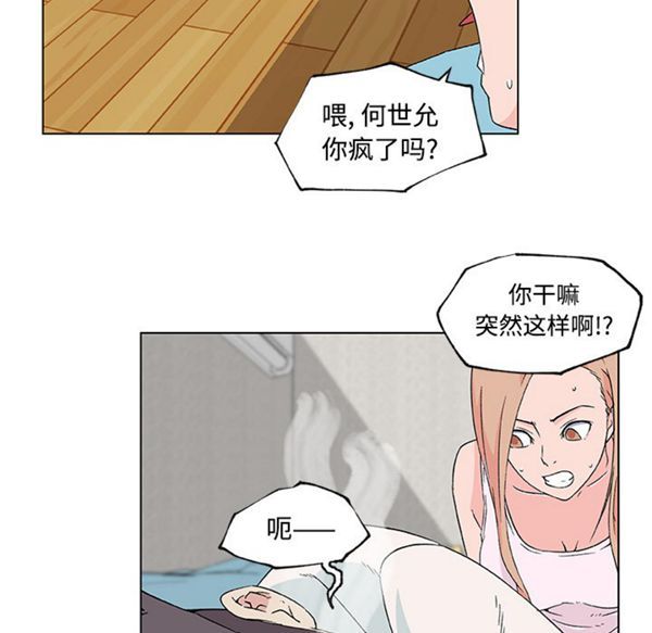 第 23 话